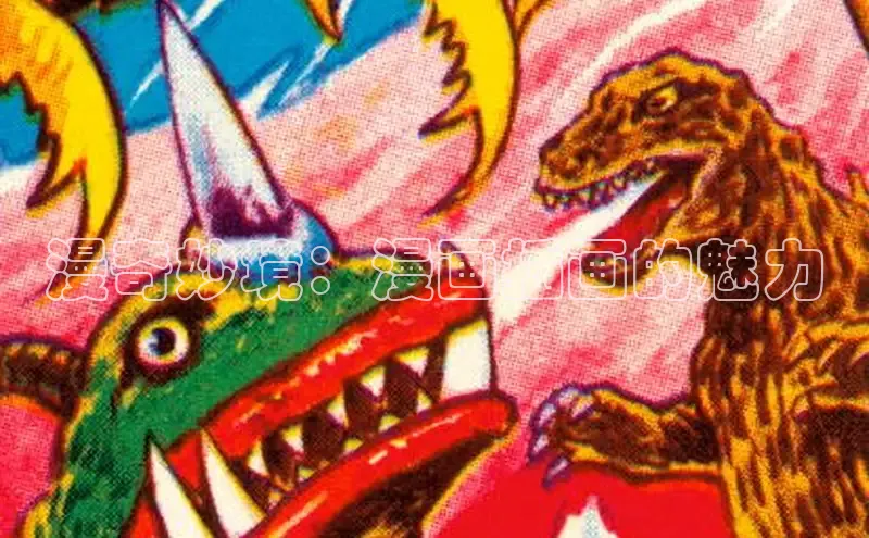 韩漫免费漫画在线观看下拉式