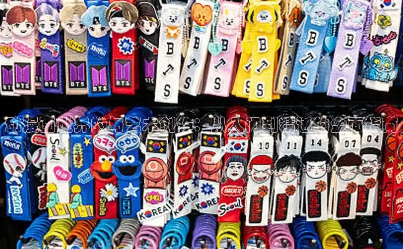 韩国漫画无删减版下拉式阅读